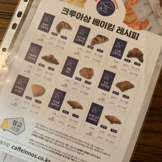 노나나님이 올린 리뷰 사진 3