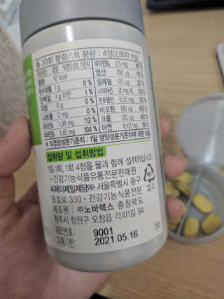 오리지널님이 올린 리뷰 사진 2