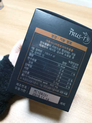 TRUS-T 트러스티44 TRUS-T 트러스티 44 다이어트 티백 — 4.5점을 준 리뷰어가 2019년 2월 올린 사용 사진