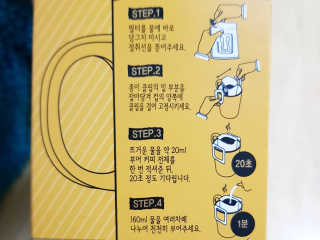 (주)쟈뎅 쟈뎅 핸드 드립커피 3종 — 4점을 준 리뷰어가 2018년 3월 올린 사용 사진
