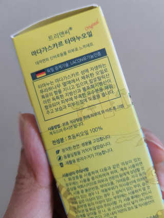발랄써냐님이 올린 리뷰 사진 4