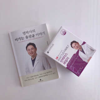 라플레 유해균을 이겨 튼튼한 장으로,  인빅터스 패밀리 — 5점을 준 리뷰어가 2019년 8월 올린 사용 사진