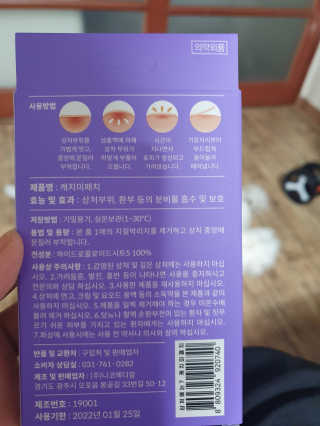 한서윤님이 올린 리뷰 사진 2