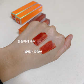 [블랙루즈] 에어 핏 벨벳 틴트3 택1+랜덤1 — 5점을 준 리뷰어가 2019년 3월 올린 사용 사진