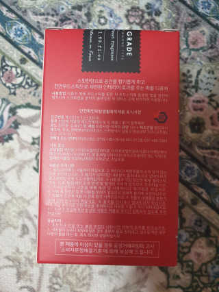 레드컨테이너 비에르노시엘 오 드 퍼퓸 디퓨저 블랙체리 — 5점을 준 리뷰어가 2020년 1월 올린 사용 사진
