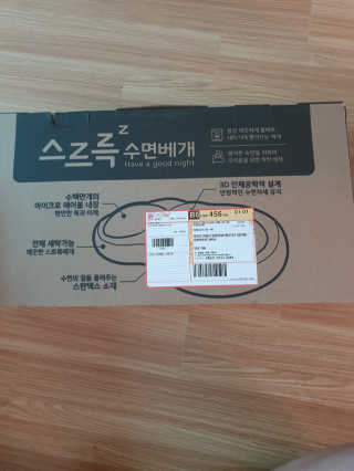 빈맘님이 올린 리뷰 사진 3
