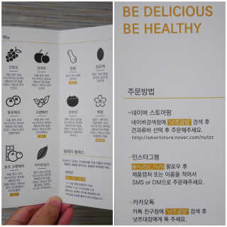 넛쯔공방 넛쯔 무설탕 수제견과류바 — 5점을 준 리뷰어가 2018년 9월 올린 사용 사진