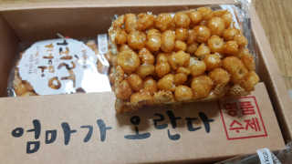 ♡써니♡님이 올린 리뷰 사진 4