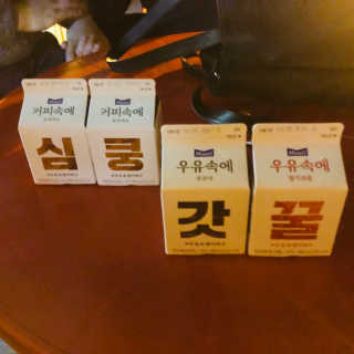 [매일유업] 우유속에 어쩌구_7개 모바일쿠폰 — 4점을 준 리뷰어가 2019년 6월 올린 사용 사진