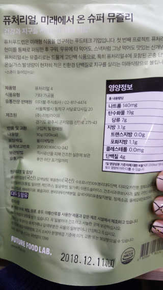 유진오님이 올린 리뷰 사진 2