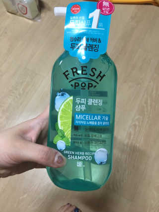 프레시팝 그린허브 레시피 샴푸 — 5점을 준 리뷰어가 2018년 8월 올린 사용 사진