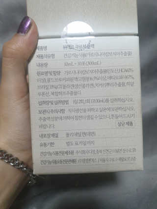 [하우투잇] 뤼에르 쿠르브 블랙 10ml x 30포 총 300ml — 5점을 준 리뷰어가 2020년 2월 올린 사용 사진