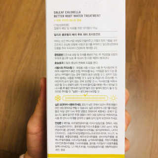 달리프 클로렐라 베러 루트 워터트리트먼트 200ml — 5점을 준 리뷰어가 2020년 3월 올린 사용 사진