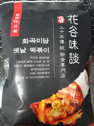 뽀기님이 올린 리뷰 사진 1