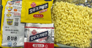 오뚜기카레면 2차 모집 — 5점을 준 리뷰어가 2019년 2월 올린 사용 사진