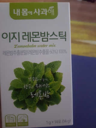 myg님이 올린 리뷰 사진 1