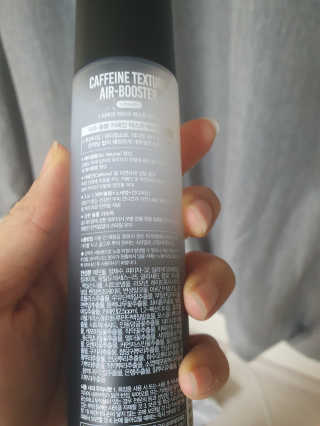 다슈코리아 다슈 볼륨 카페인 파워 에어부스터 120ml — 5점을 준 리뷰어가 2020년 1월 올린 사용 사진