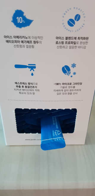 (주)쟈뎅 [쟈뎅] 에스프레소스틱 아이스블렌드 — 4점을 준 리뷰어가 2019년 5월 올린 사용 사진