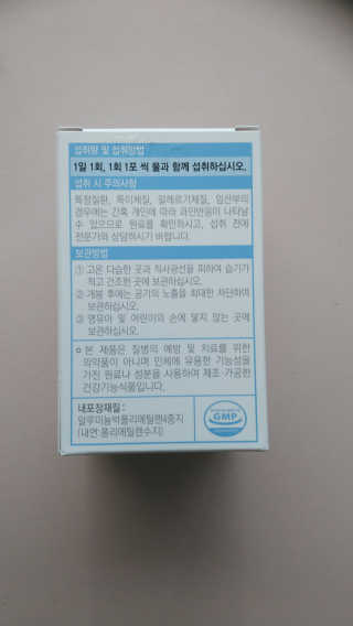 마이니 지큐랩 알에이치티 키즈 — 5점을 준 리뷰어가 2018년 2월 올린 사용 사진