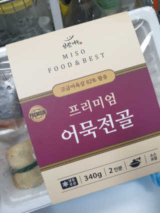 리뷰쓰는언니님이 올린 리뷰 사진 1