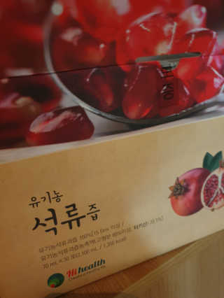 [하이헬스] 정말 진하고 맛있는 유기농 석류즙 30포 — 5점을 준 리뷰어가 2019년 11월 올린 사용 사진