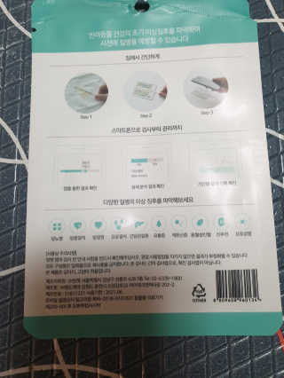 깨비님이 올린 리뷰 사진 4