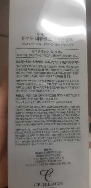 바그뇽님이 올린 리뷰 사진 2