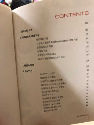 꾸꾸마미님이 올린 리뷰 사진 4