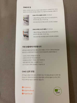 persona님이 올린 리뷰 사진 4