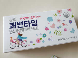 풉님이 올린 리뷰 사진 2
