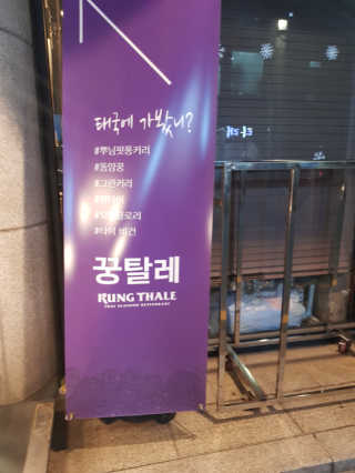 김혜원님이 올린 리뷰 사진 1