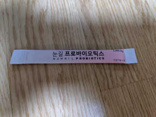 눈길 프로바이오틱스 눈길 콜라겐 프로바이오틱스 — 5점을 준 리뷰어가 2019년 11월 올린 사용 사진