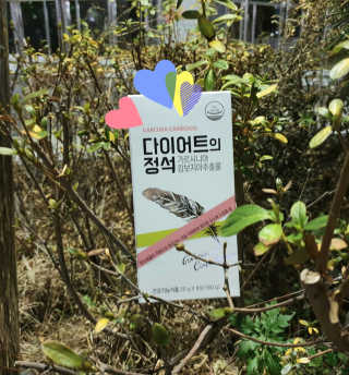 참살이님이 올린 리뷰 사진 1