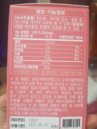 정현님이 올린 리뷰 사진 2