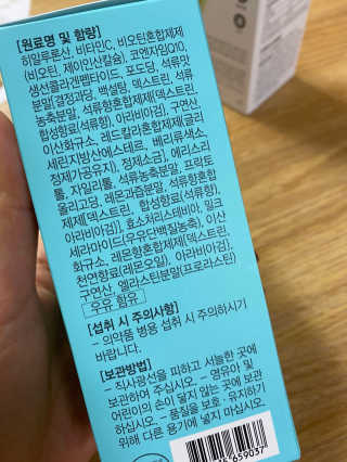 미카엘라님이 올린 리뷰 사진 3