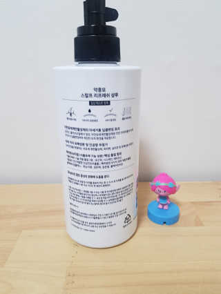 [밥스누] 서울대 약콩모 탈모기능성 샴푸 500ml — 4점을 준 리뷰어가 2019년 7월 올린 사용 사진