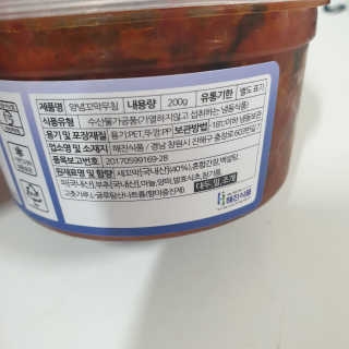 미캉님이 올린 리뷰 사진 3
