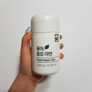 네츄럴굿띵스 퓨어 효모 아연 60일분 — 5점을 준 리뷰어가 2018년 9월 올린 사용 사진