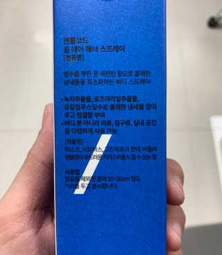 momomom님이 올린 리뷰 사진 2