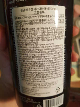 쿤달 네이처 샴푸 — 4.17점을 준 리뷰어가 2018년 10월 올린 사용 사진