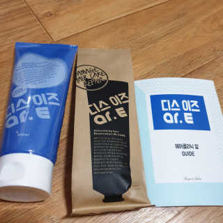 홈앤살롱 집에서 하는 모발클리닉 디스 이즈 앝 — 4.5점을 준 리뷰어가 2019년 8월 올린 사용 사진