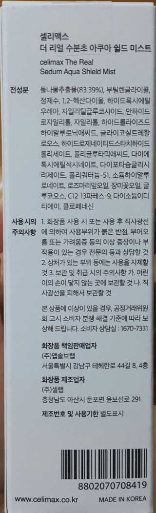 SEMELE님이 올린 리뷰 사진 1