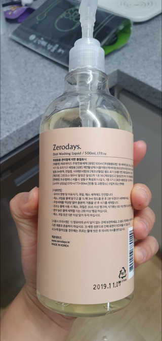 제로데이즈 천연 주방전용세제 + 여성속옷세제 — 3점을 준 리뷰어가 2020년 1월 올린 사용 사진