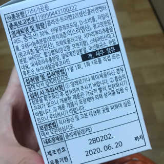 HanhaeLee님이 올린 리뷰 사진 3