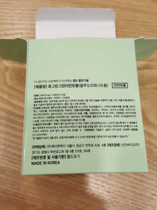 둥가둥가우리도도님이 올린 리뷰 사진 2