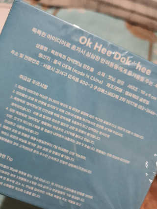 o7902o님이 올린 리뷰 사진 2