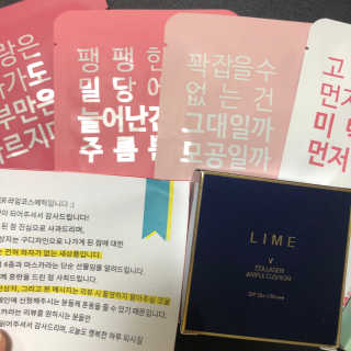라임코스메틱 V 콜라겐 앰플 쿠션 — 4.5점을 준 리뷰어가 2020년 2월 올린 사용 사진