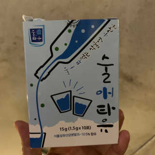 양송이님이 올린 리뷰 사진 2
