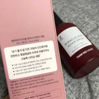 땡큐파머 미라클 에이지 리페어 세럼 — 5점을 준 리뷰어가 2019년 12월 올린 사용 사진