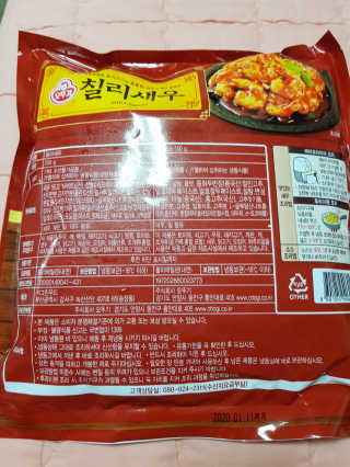 유지영님이 올린 리뷰 사진 2